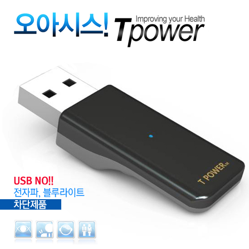 ǻͿǰ USB/ Tpower U ǻͿ ÷ºȣ (35*12*9mm) ǰ 