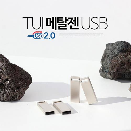 귣庰 пǰ/ǰ Ƽ (TUI) [TUI] Ż USB ޸ (4GB~128G) (Ż  Ÿ) ǰ 