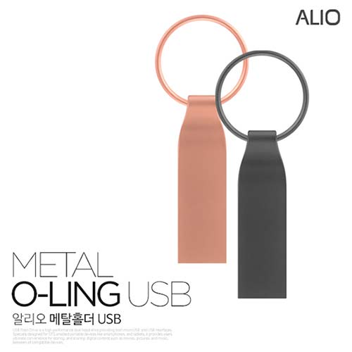 귣庰 пǰ/ǰ ˸ (ALIO) ALIO Ż O-RING USB޸ (4GB-128GB) ǰ 