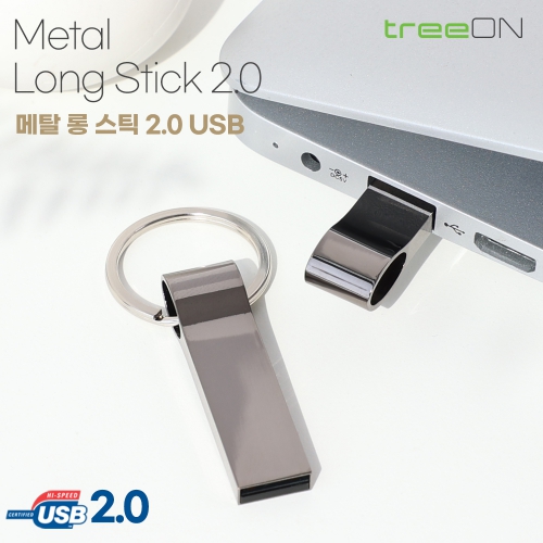 귣庰 пǰ/ǰ Ʈ (treeON) Ʈ Ż սƽ 2.0 USB ޸ 4GB ~ 128GB ǰ 