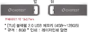 USB   | [TUI]  2.0 USB ޸ 4GB~128GB
